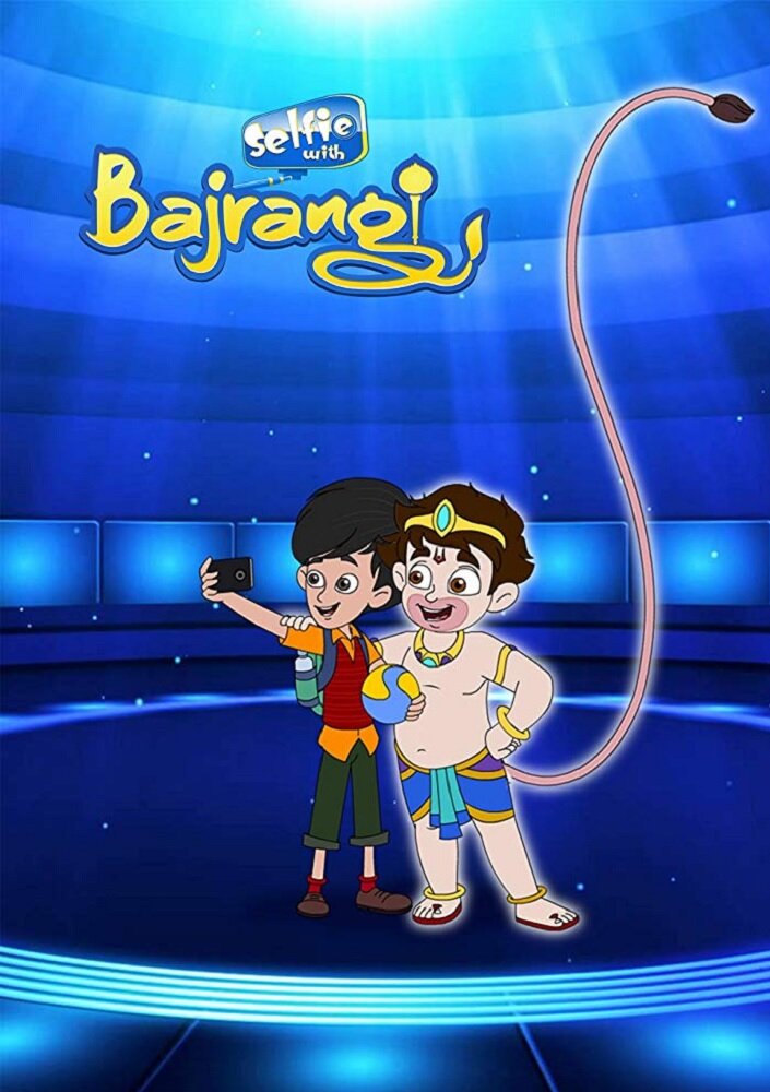 Selfie with Bajrangi (2018) постер