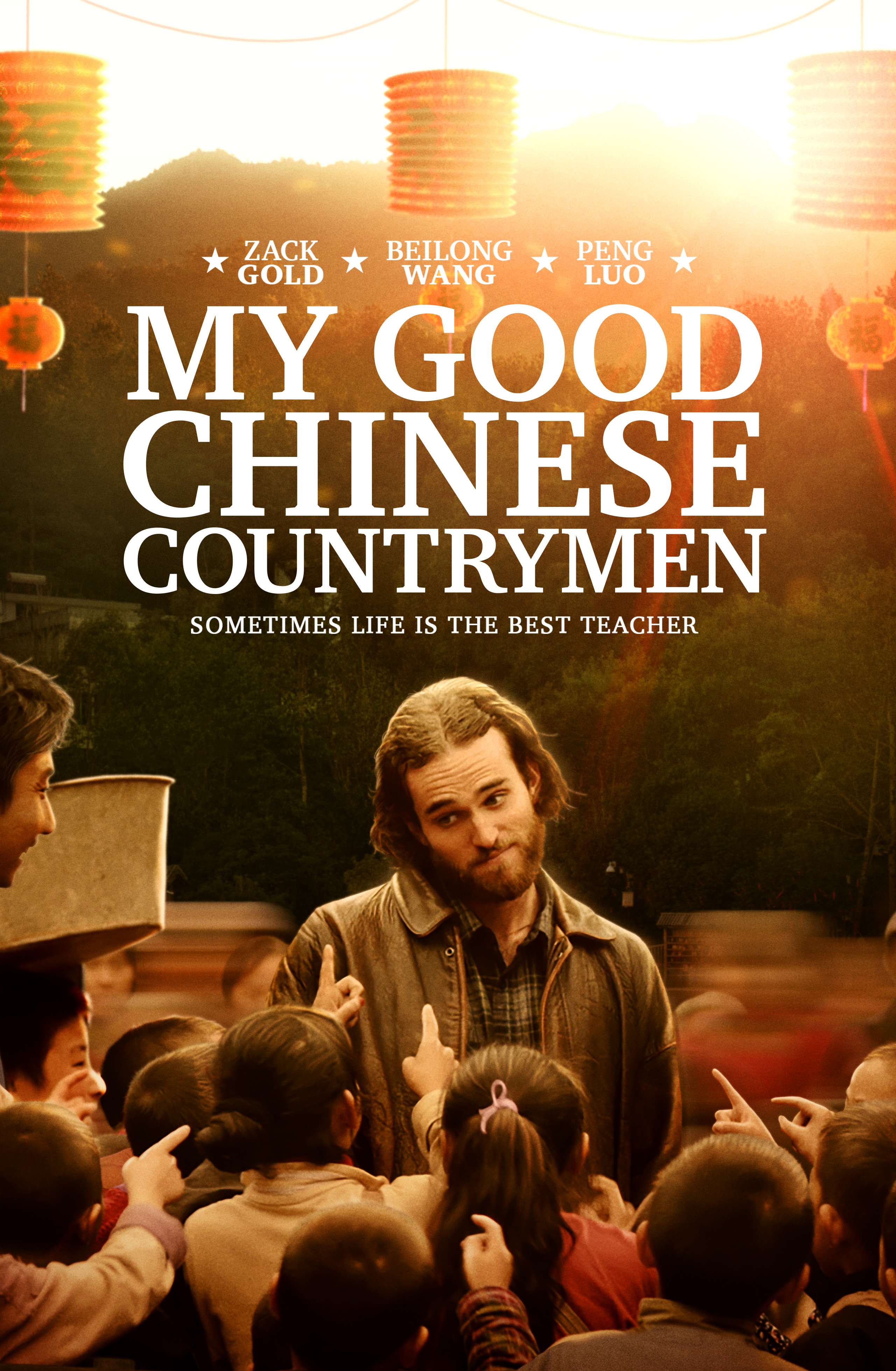 My Good Chinese Countrymen (2019) постер