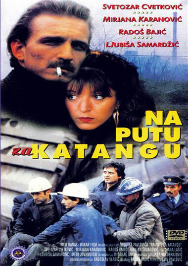 На пути в Катангу (1987) постер