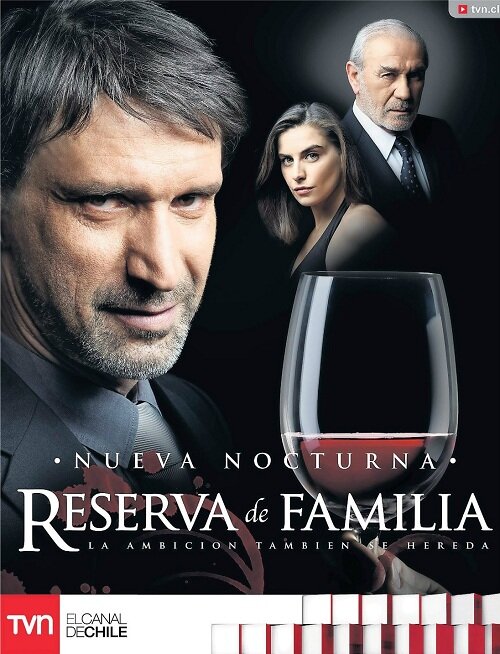Семейный резерв (2012) постер