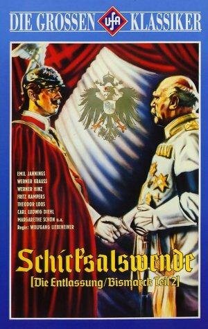 Отставка (1942) постер