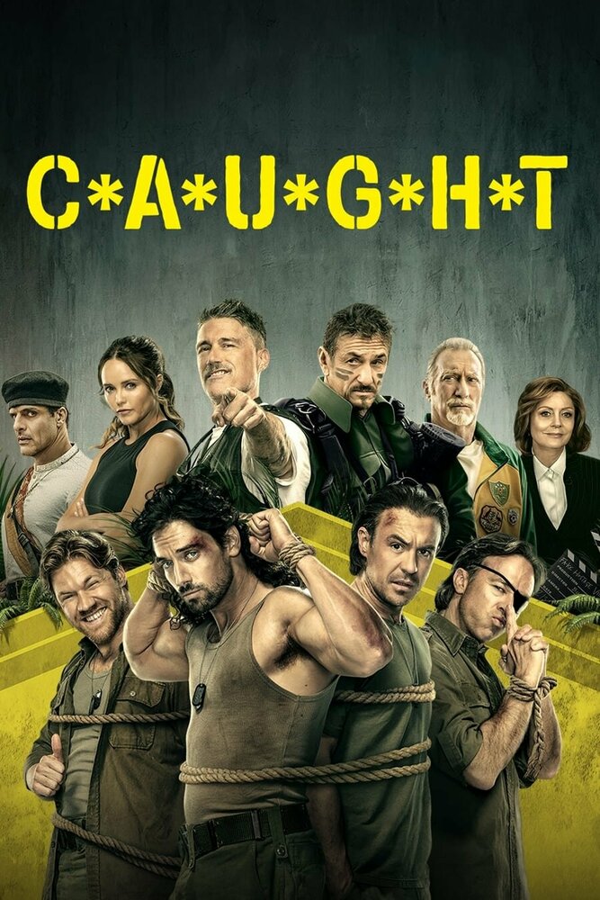 C*A*U*G*H*T (2023) постер