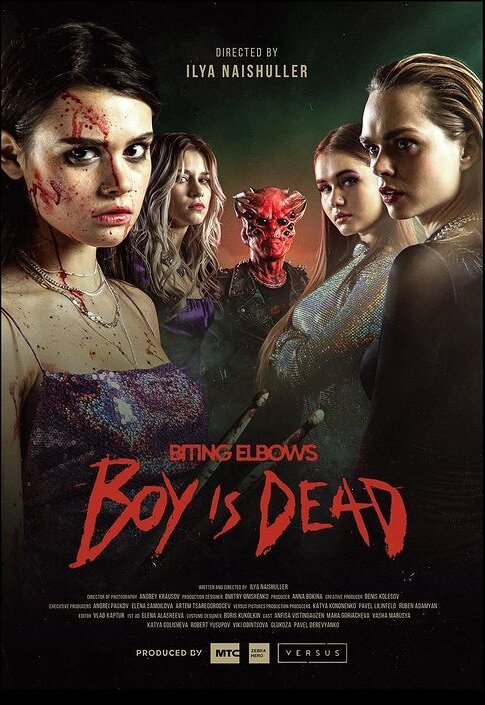 Biting Elbows: Boy is Dead (2020) постер