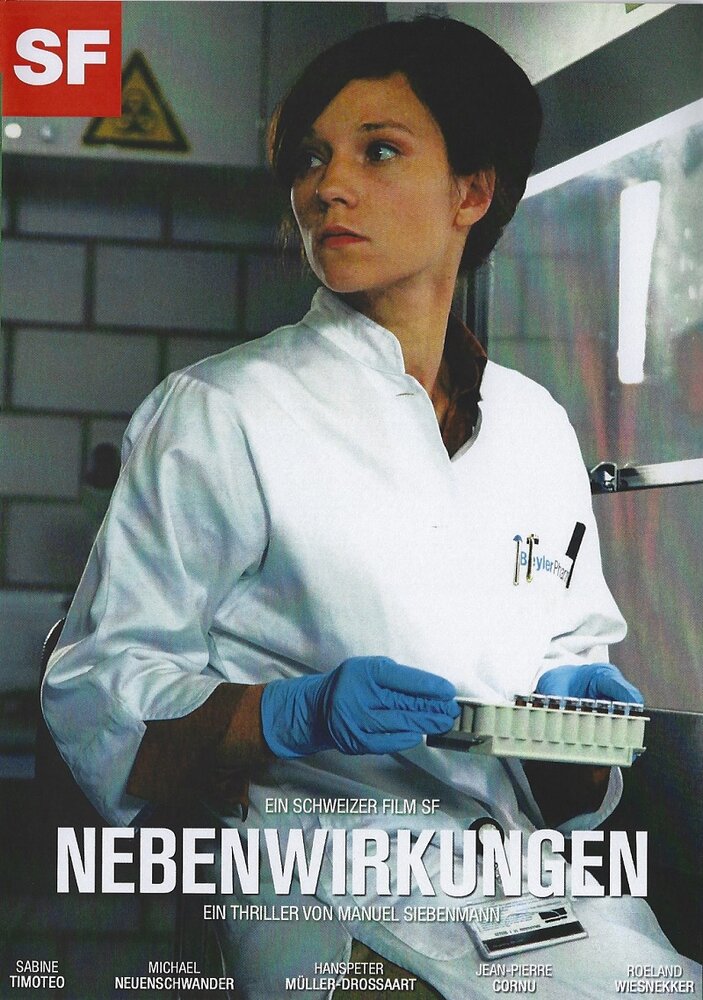 Nebenwirkungen (2007) постер