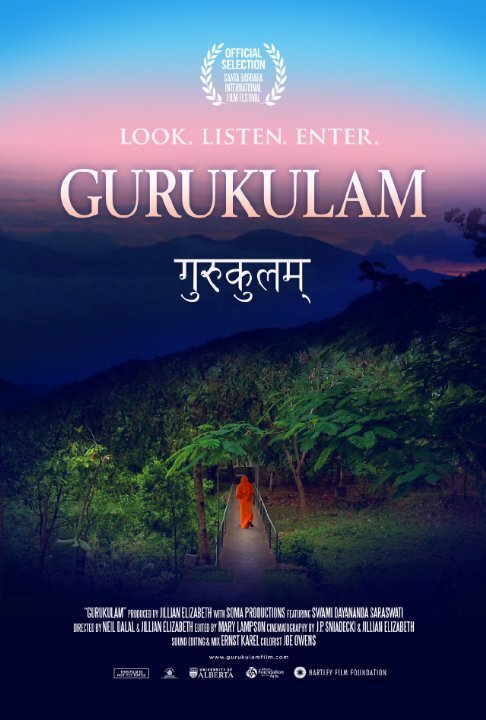 Gurukulam (2014) постер