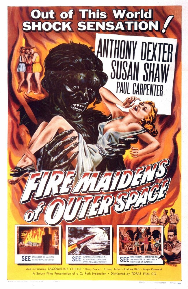 Огненные девы из далекого космоса (1956) постер