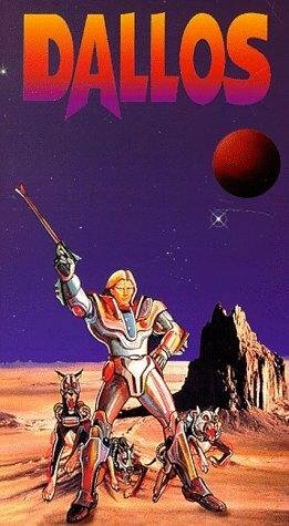 Даллос (1983) постер
