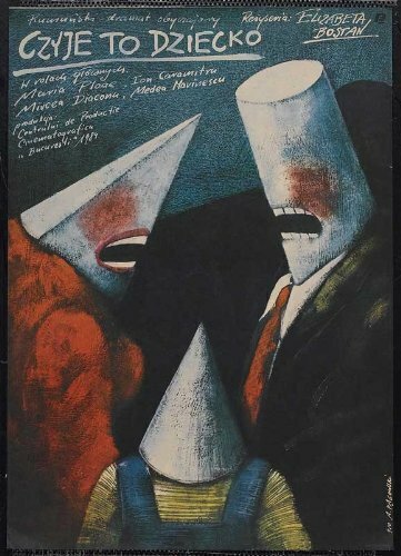 Обещания (1985) постер