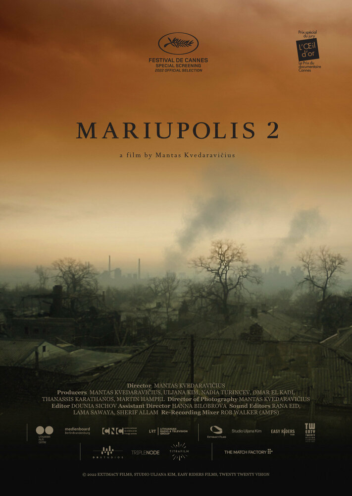 Мариуполис 2 (2022) постер
