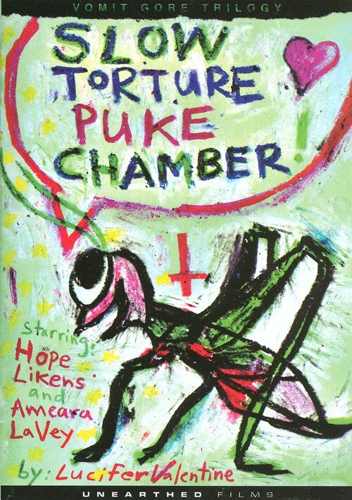 Тошнотная камера медленных пыток (2010) постер