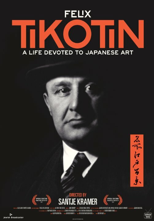 Tikotin - Het fascinerende leven van een kunsthandelaar in tijden van oorlog en vrede (2013) постер