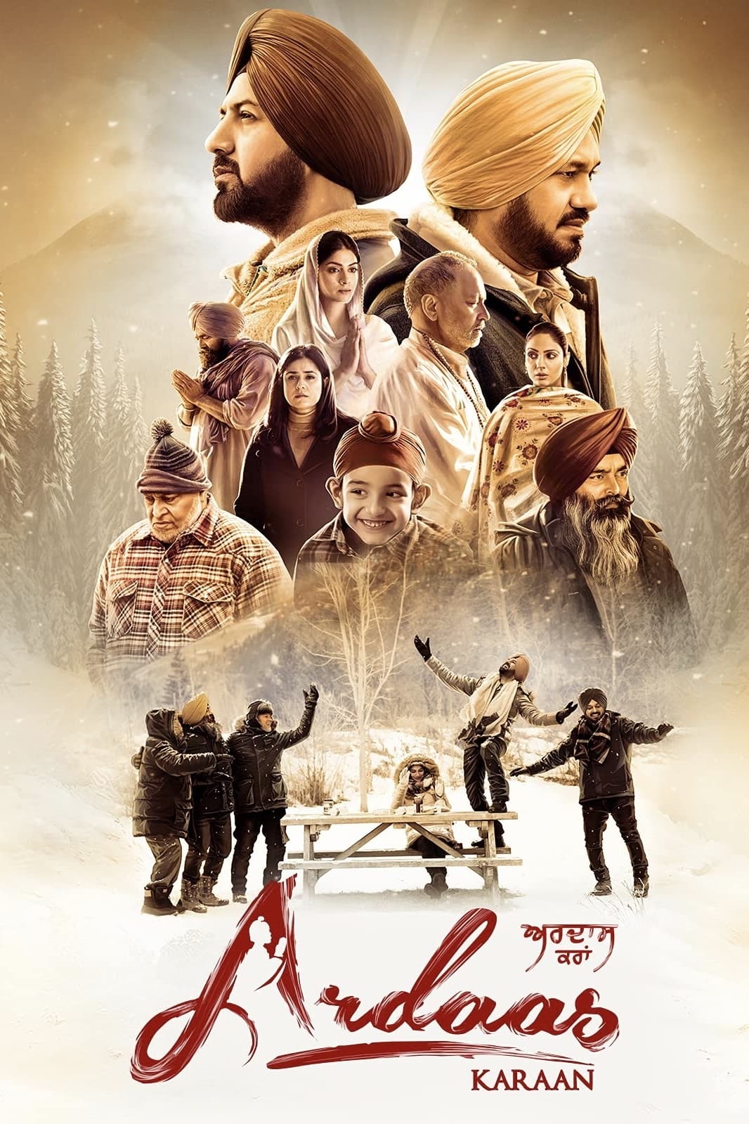 Ardaas Karaan (2019) постер