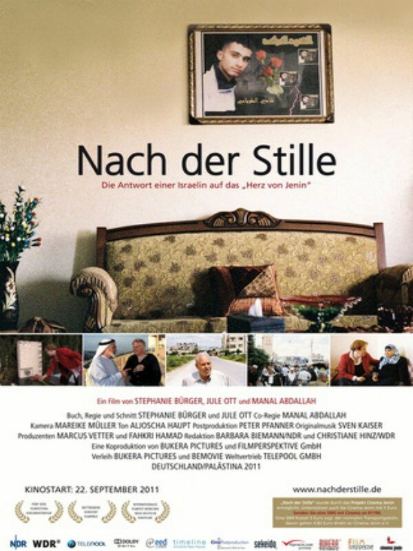 После тишины (2011) постер