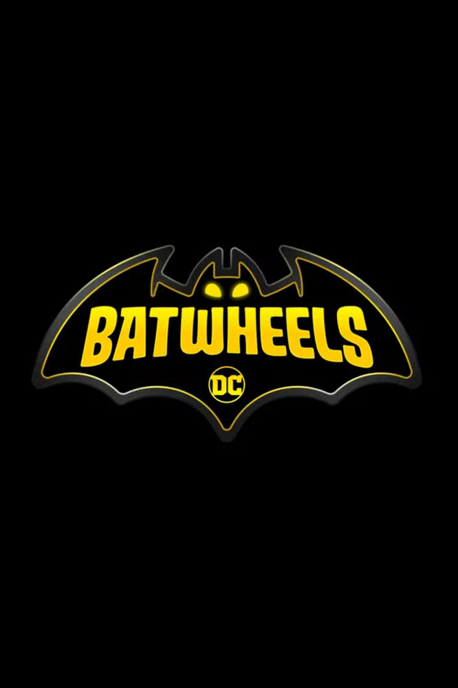 Batwheels (2022) постер