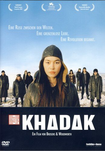 Хадак (2006) постер