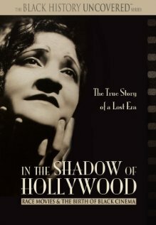В тени Голливуда (2007) постер