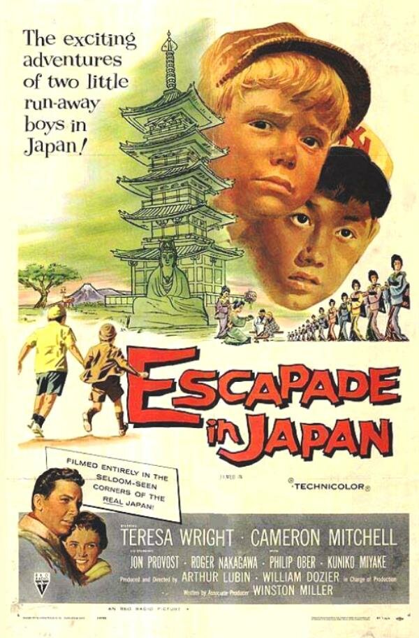 Японская авантюра (1957) постер