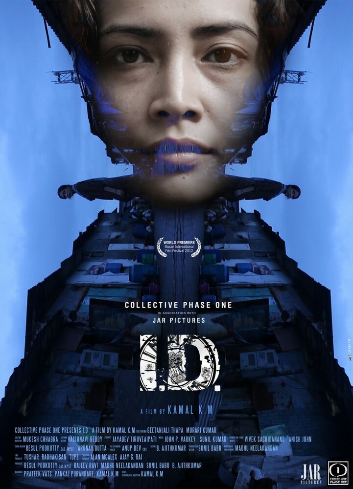 I.D. (2012) постер