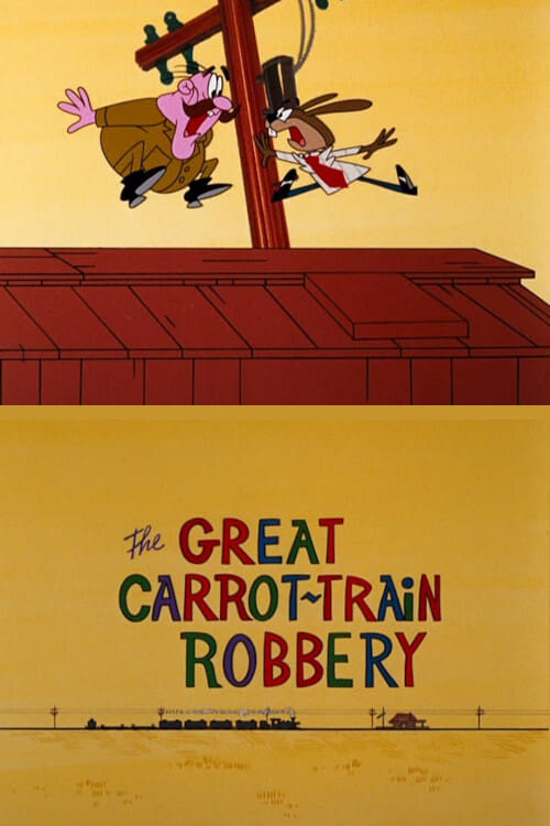 The Great Carrot-Train Robbery (1969) постер