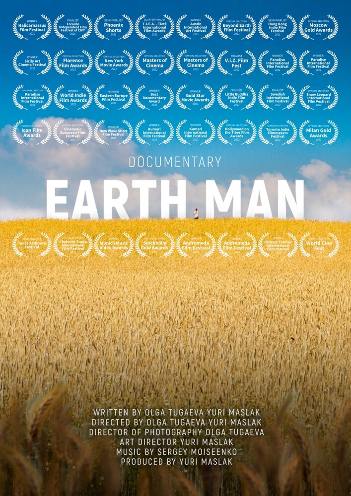 Человек Земли (2021) постер