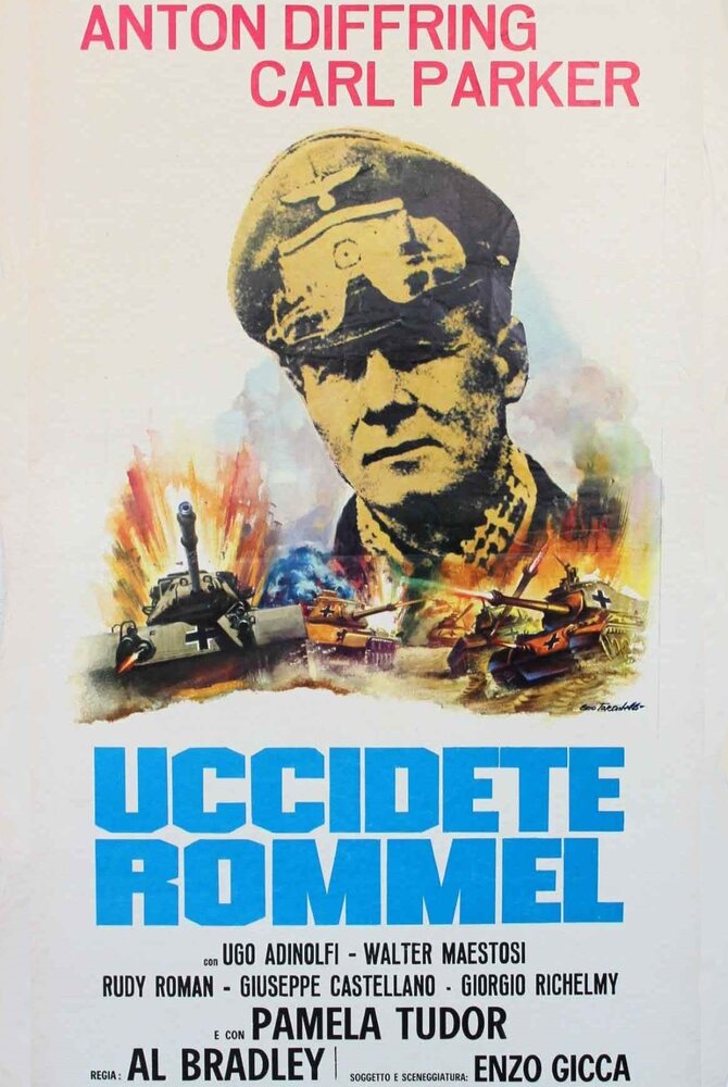 Убить Роммеля (1969) постер