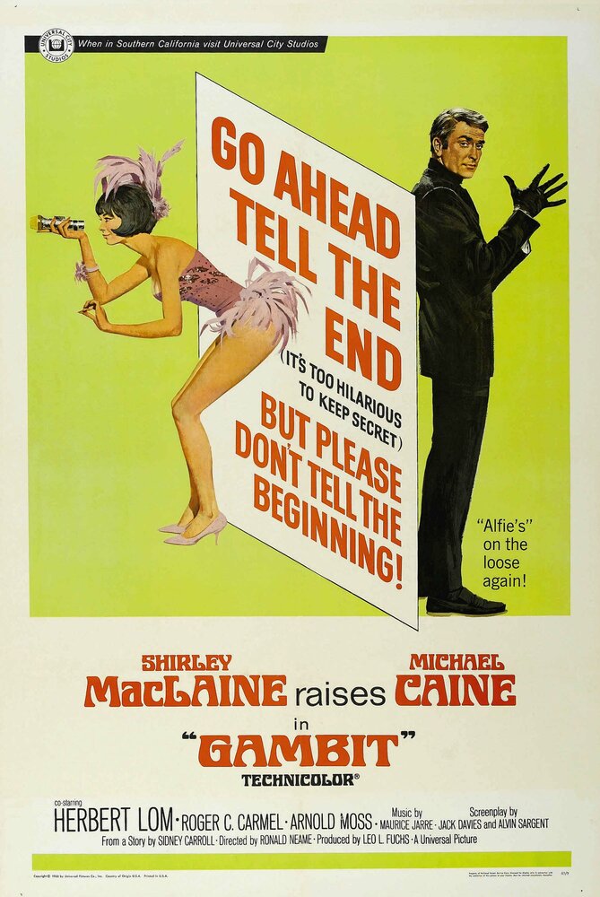 Гамбит (1966) постер