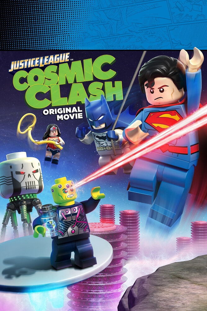 LEGO Супергерои DC: Лига Справедливости – Космическая битва (2016) постер