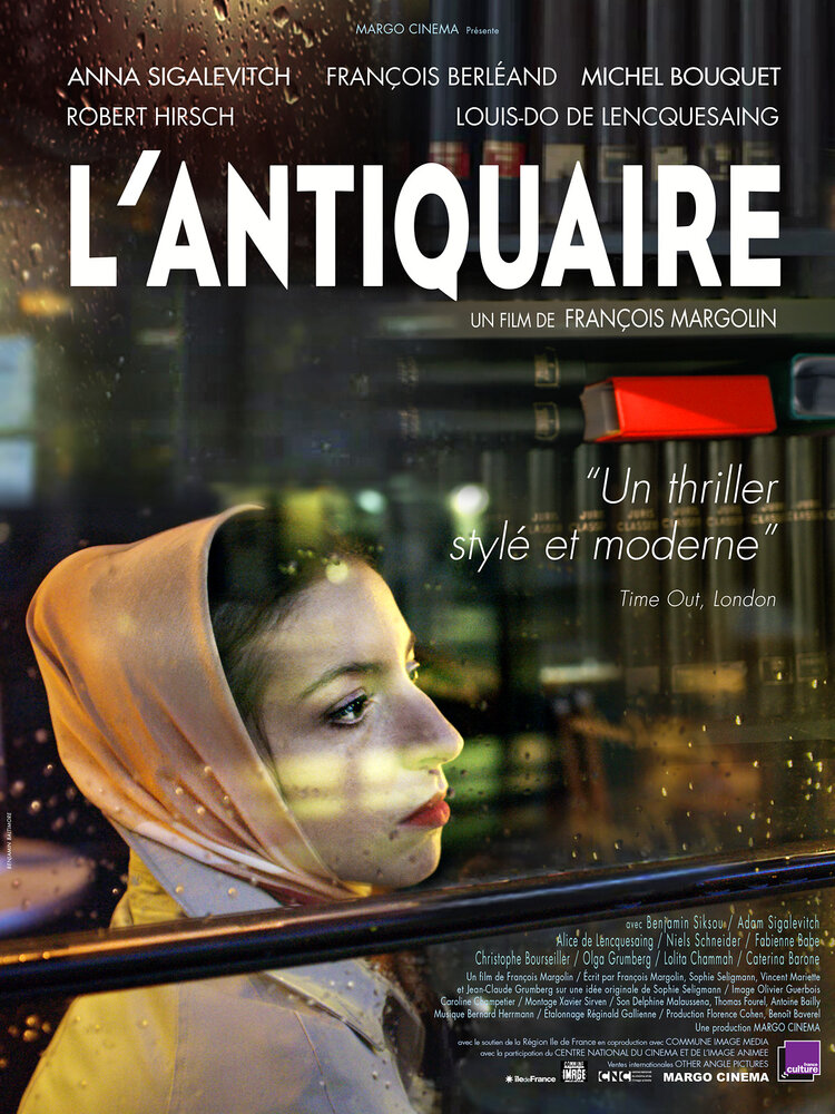 L'antiquaire (2015) постер