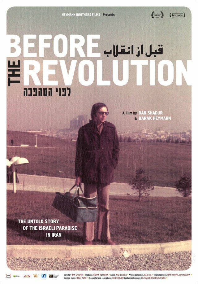 Before the Revolution (2013) постер