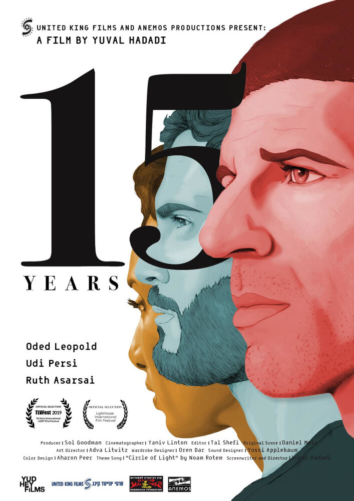 15 Years (2019) постер