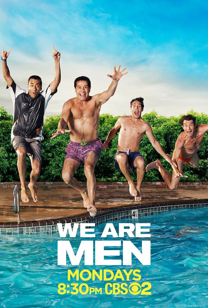 Мы – мужчины (2013) постер