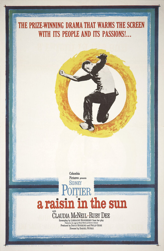 Изюминка на солнце (1961) постер