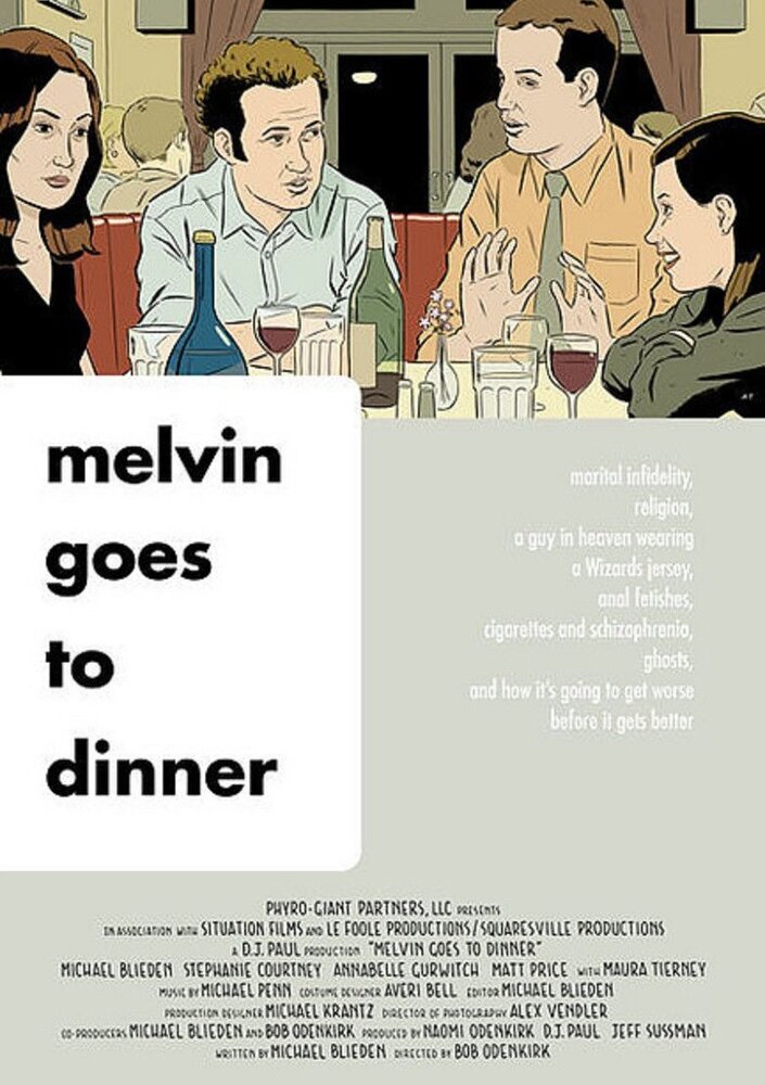 Мелвин идет на обед (2003) постер