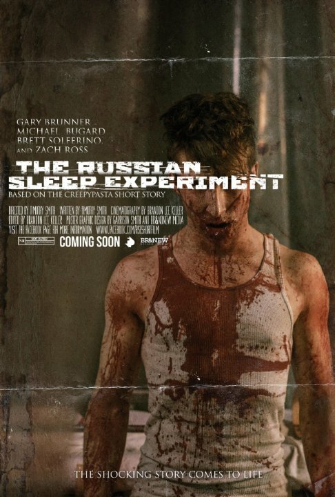 Русский эксперимент со сном (2015) постер
