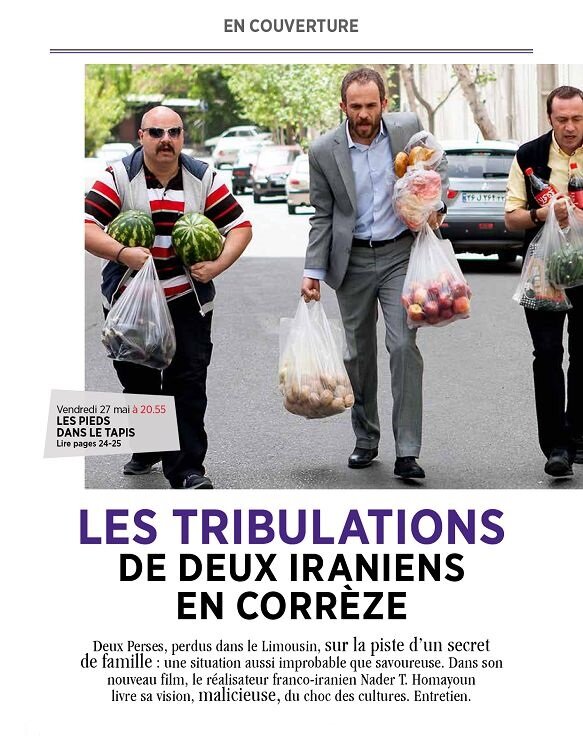 Приключения иранцев во Франции (2016) постер