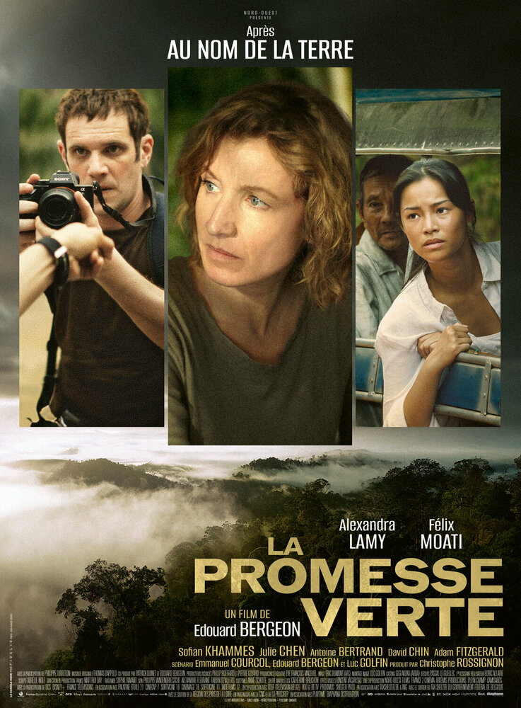 La promesse verte (2024) постер