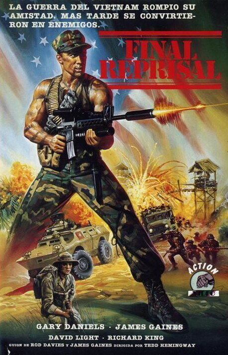 Крайние меры (1988) постер
