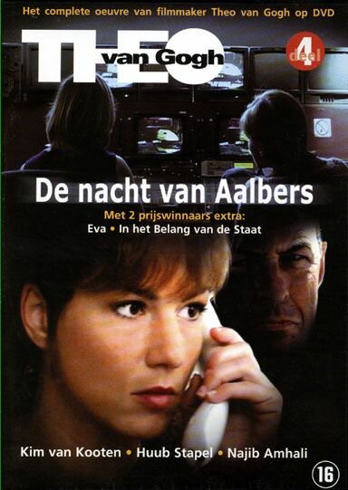 Ночь Аолберса (2001) постер
