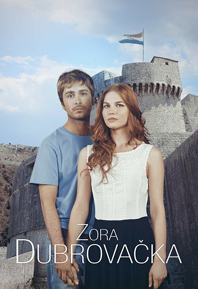 Zora dubrovacka (2013) постер