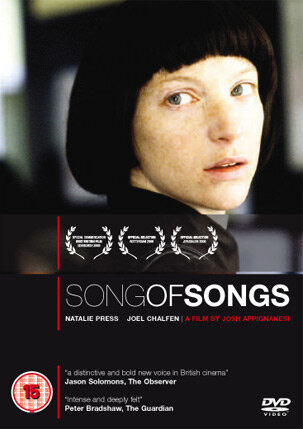 Песнь песней (2005) постер