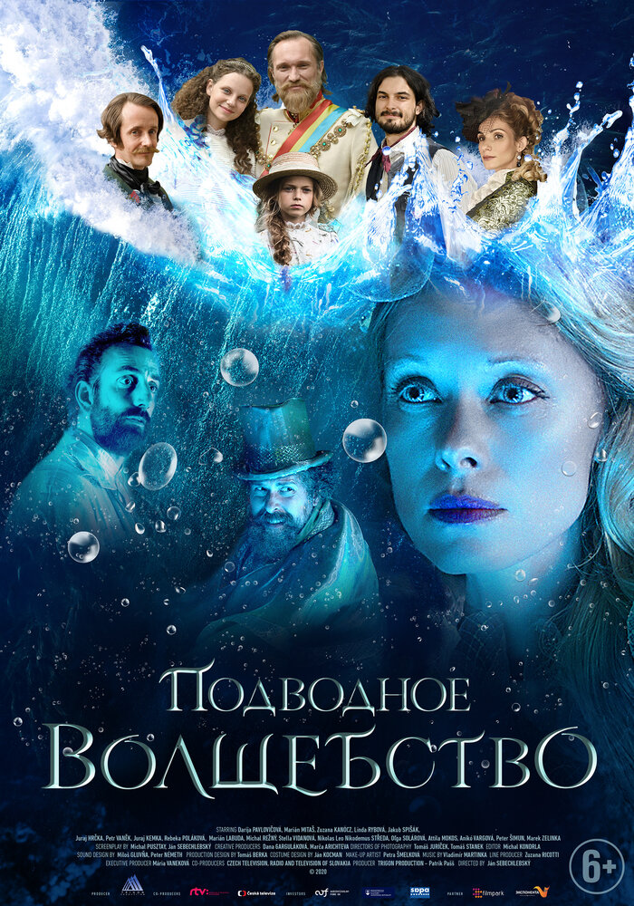Подводное волшебство (2020) постер