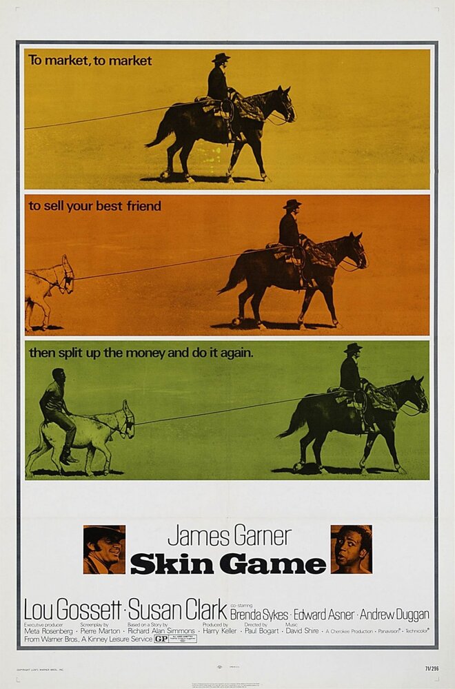 Нечестная игра (1971) постер
