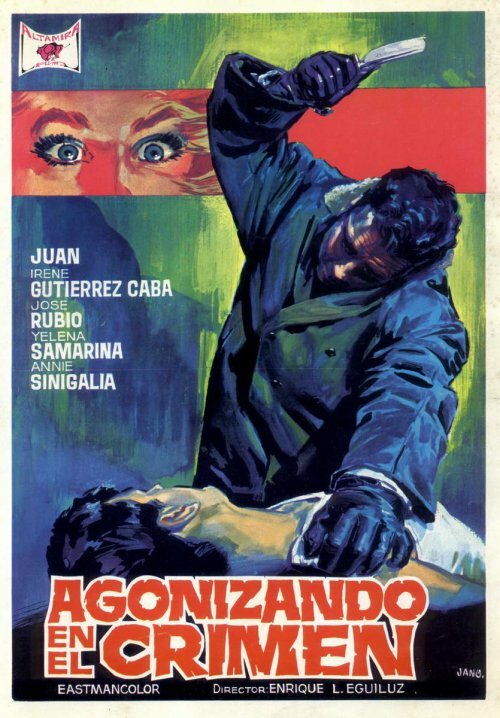 Агонизирующий в преступлении (1968) постер