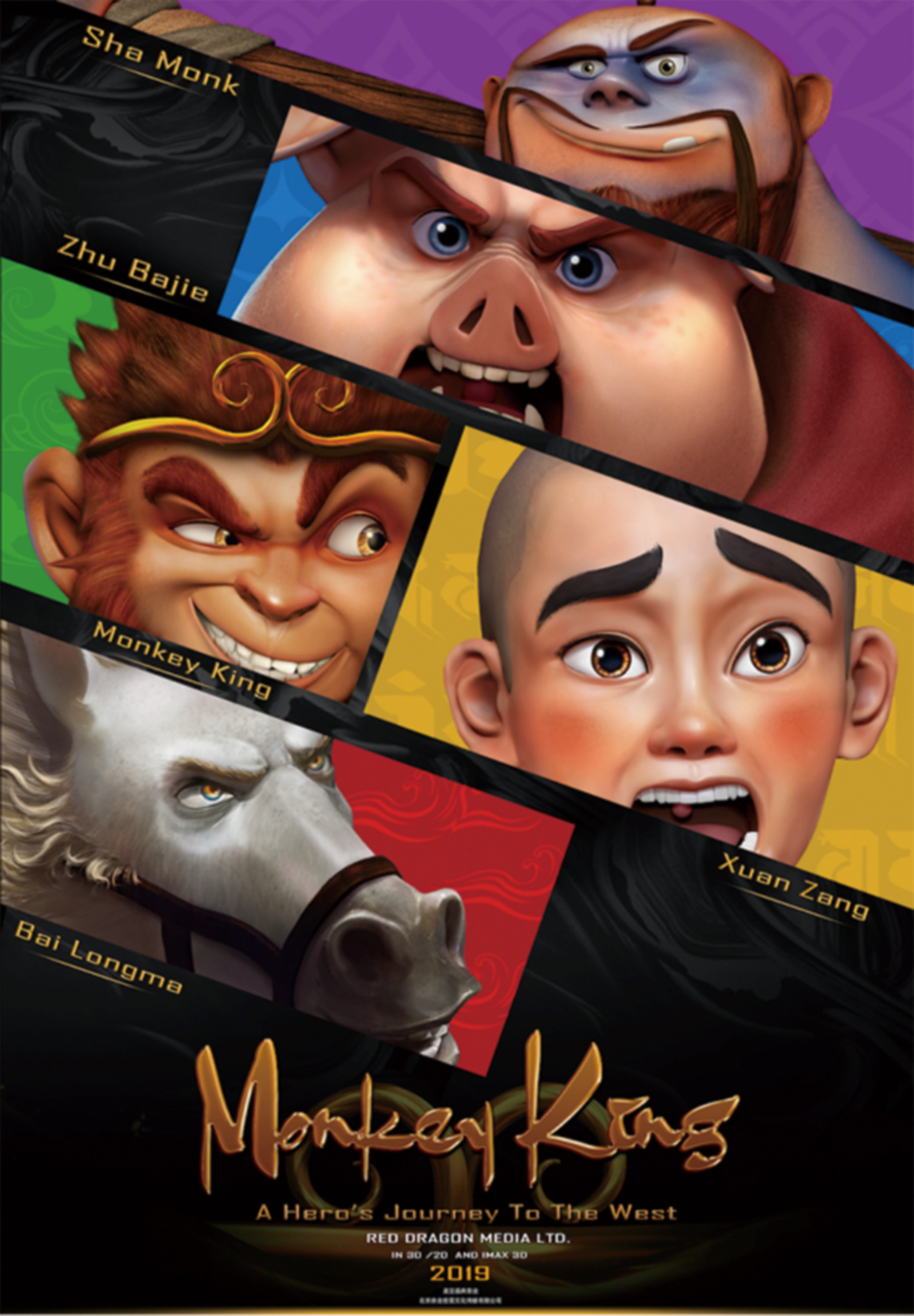 Monkey King: A Hero's Journey to the West (2022) постер