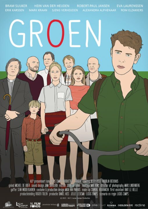 Groen (2015) постер