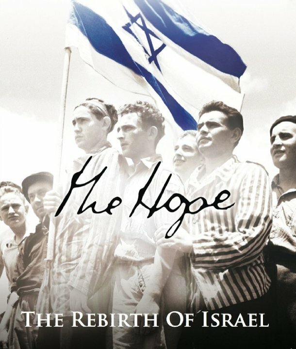 The Hope: The Rebirth of Israel (2015) постер
