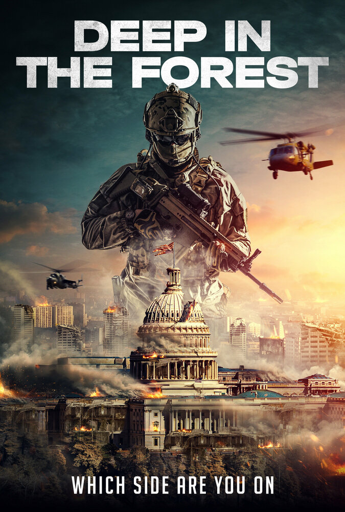 Падение империи (2021) постер