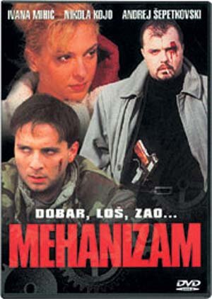 Механизм (2000) постер