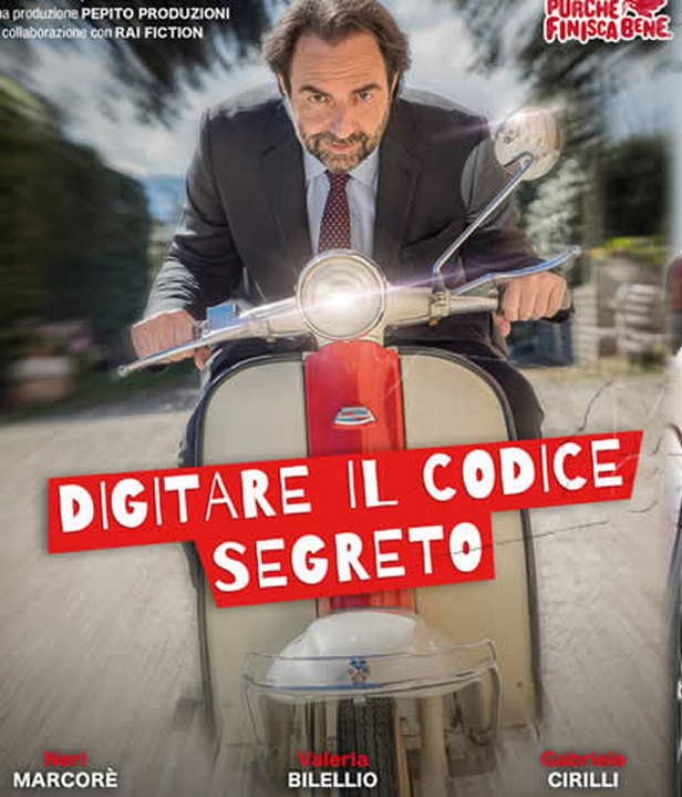 Digitare il codice segreto постер