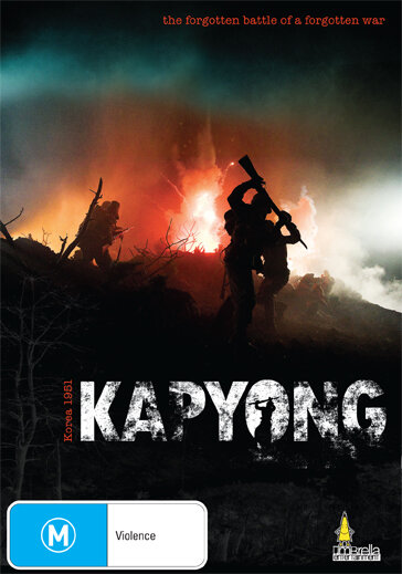 Капхёнская битва (2011) постер